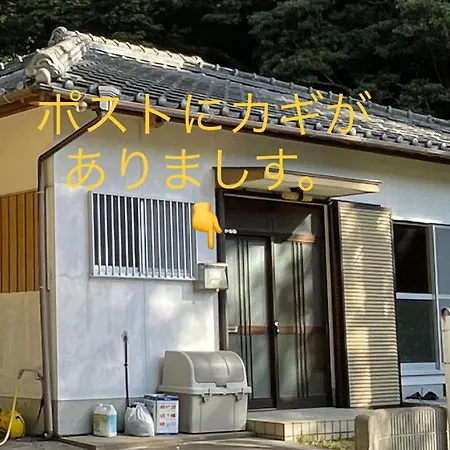 ワイルドライフ　森風 Villa Shirahama Exterior photo